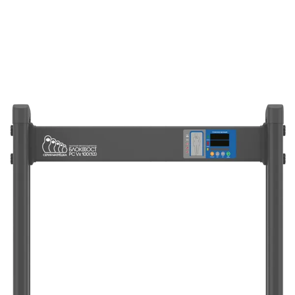 Арочный металлодетектор Блокпост PC Vx 100, IP65, серии Матрёшка Арочный металлодетектор Блокпост PC Vx 100, IP65, серии Матрёшка