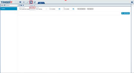 Программное обеспечение Trassir СКУД