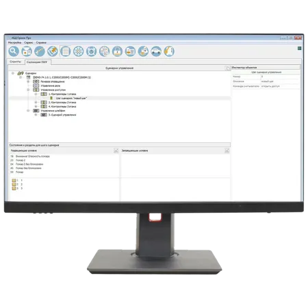 Удаленное рабочее место Болид УРМ-Орион исп.02 ОПС, СКУД, моноблок