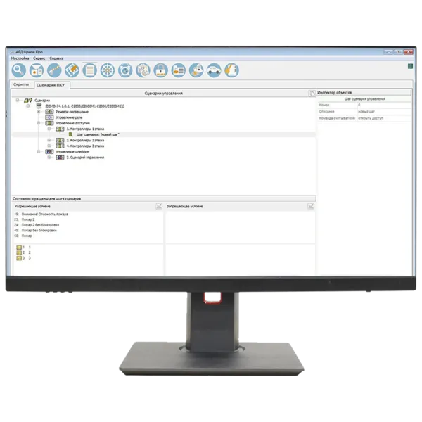 Удаленное рабочее место Болид УРМ-Орион исп.02 ОПС, СКУД, моноблок Удаленное рабочее место Болид УРМ-Орион исп.02 ОПС, СКУД, моноблок