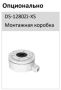 Уличная IP-камера 4Мп HiWatch IPC-B042-G2/U (4 мм) с микрофоном