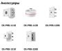 Радар HikVision DS-PRI120 для охраны периметра Радар HikVision DS-PRI120 для охраны периметра