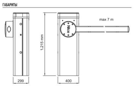 Шлагбаум автоматический Nice M7BAR6KIT 6 метров