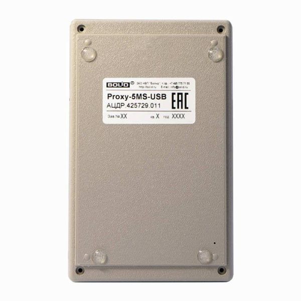 Считыватель настольный Болид Proxy-5MS-USB