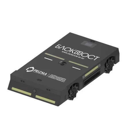 Роботизированная мобильная система PRIZMA 03 X сканирования днища автомобиля Роботизированная мобильная система PRIZMA 03 X сканирования днища автомобиля