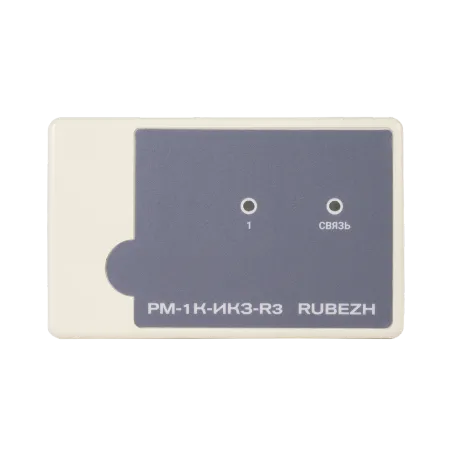 Релейный модуль РМ-1К-ИКЗ-R3 с изолятором короткого замыкания Релейный модуль РМ-1К-ИКЗ-R3 с изолятором короткого замыкания