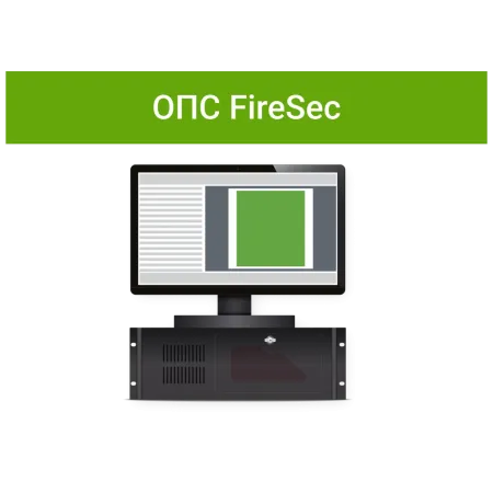 ПО RVi Rubezh Video Operator Расширение лицензии PRO на интеграцию ОПС FireSec