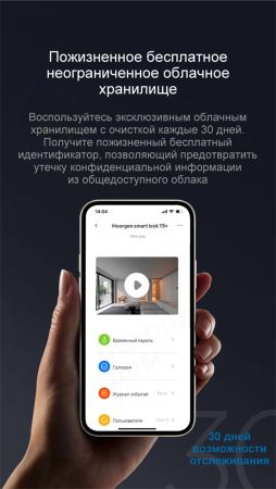 Электронный биометрический замок Moorgen T5+, 7-ми ригельный, кристаллы Сваровски, видеоглазок, Face-ID, Wi-Fi