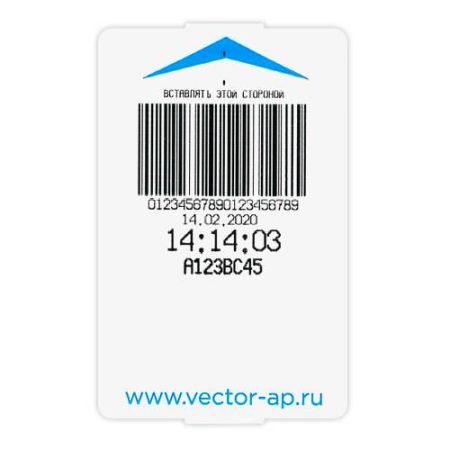 Парковочные бумажные fan-fold билеты со штрих-кодом VAP-0090-40