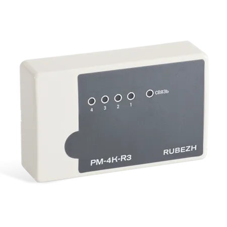 Релейный модуль РМ-4К-R3 Релейный модуль РМ-4К-R3