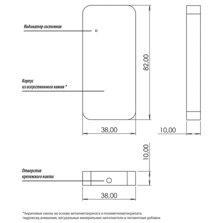 Считыватель AGRG AXI1 Mifare Считыватель AGRG AXI1 Mifare