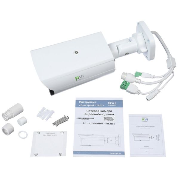 IP-видеокамера 5Мп RVi-2NCT5459 (2.7-13.5) white с варифокальным объективом