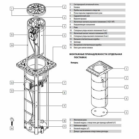 Комплект автоматического противотаранного барьера FAAC J275 HA 2K20 INOX 800 мм из нерж.стали
