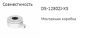 Уличная IP-камера 2Мп HiWatch IPC-B022-G2/U (2.8 мм) с микрофоном
