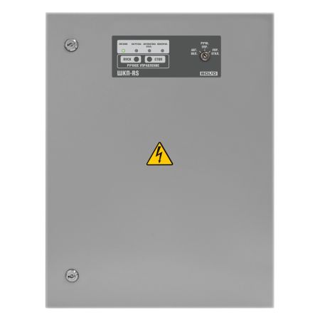 Шкаф контрольно-пусковой ШКП-45RS