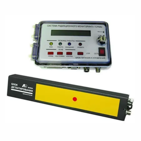 Система радиационного мониторинга ТСРМ82-04.01, пешеходная, с металлообнаружителем НИКО-ВП-С Система радиационного мониторинга ТСРМ82-04.01, пешеходная, с металлообнаружителем НИКО-ВП-С
