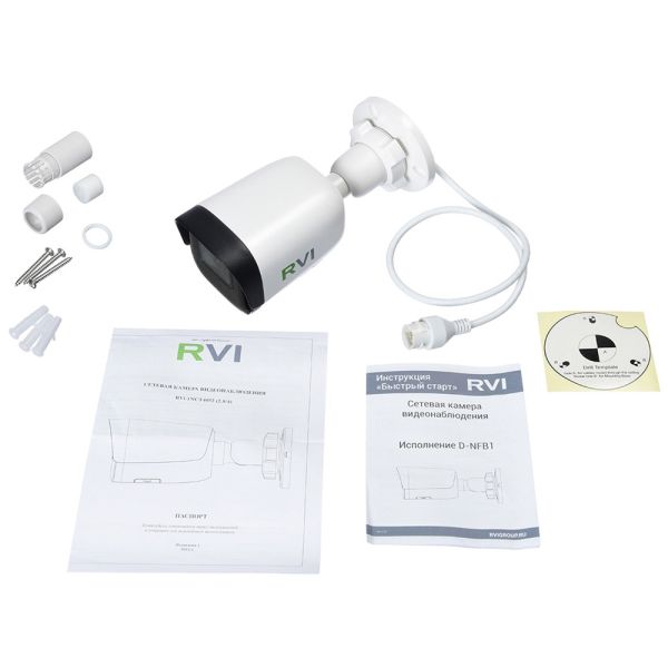 IP-видеокамера 4Мп RVi-1NCT4052 (2.8) white