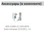 IP-видеокамера уличная 2Мп Dahua DH-IPC-HFW1230DTP-STW-0360B с ИК-подсветкой до 30м и Wi-Fi