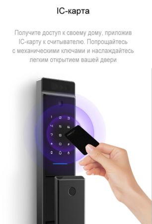Электронный биометрический замок Moorgen X5+, Гардиан 32.21, видеоглазок, Face-ID, Wi-Fi