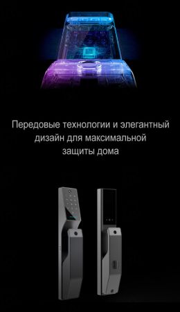 Электронный биометрический замок Moorgen T3+ без врезной части, видеоглазок, Wi-Fi
