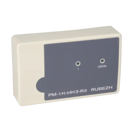 Релейный модуль РМ-1К-ИКЗ-R3 с изолятором короткого замыкания Релейный модуль РМ-1К-ИКЗ-R3 с изолятором короткого замыкания