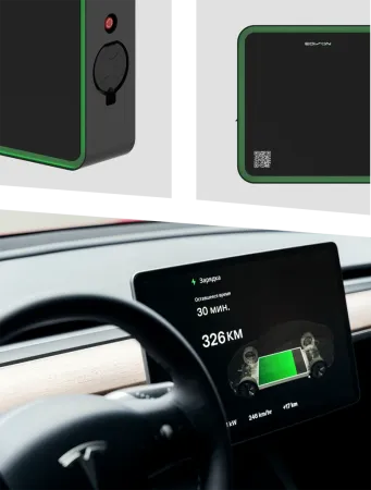 Зарядная станция Edison DUO Зарядная станция Edison DUO