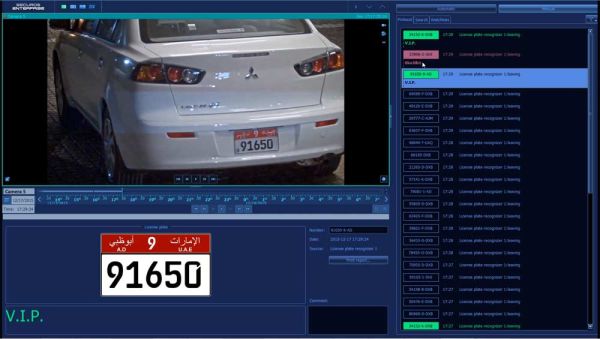 Распознавание автомобильных номеров SecurOS Auto