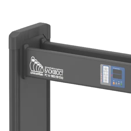 Арочный металлодетектор Блокпост PC Vx 1800 (18/12/6), IP65, серии Матрёшка