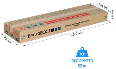 Арочный металлодетектор Блокпост РС Z 600 MK с тепловизионной системой Delta 100 Арочный металлодетектор Блокпост РС Z 600 MK с тепловизионной системой Delta 100