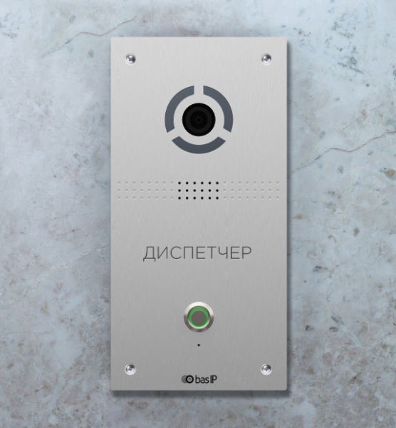 Вызывная панель Bas-IP AV-04FD Silver, врезная