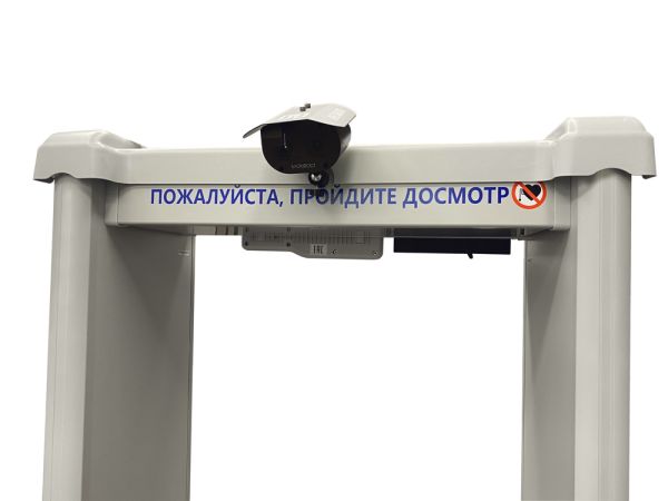 Арочный металлодетектор Блокпост РС Z 600 M с тепловизионной системой Delta 100