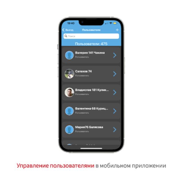 Контроллер Pal Spider-i