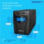 Источник бесперебойного питания IPPON Back Power Pro II 700, 700ВA