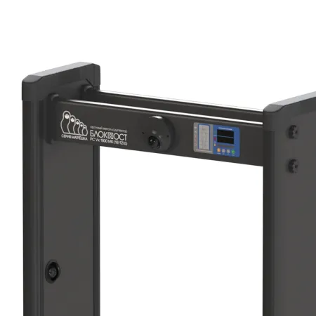 Арочный металлодетектор Блокпост PC Vx 1800 (18/12/6), IP65, с видеонаблюдением