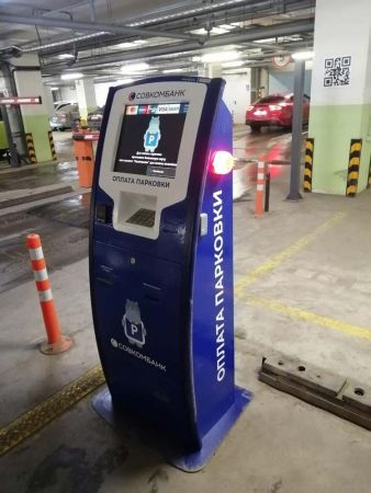 Терминал автоматической оплаты АПП 3
