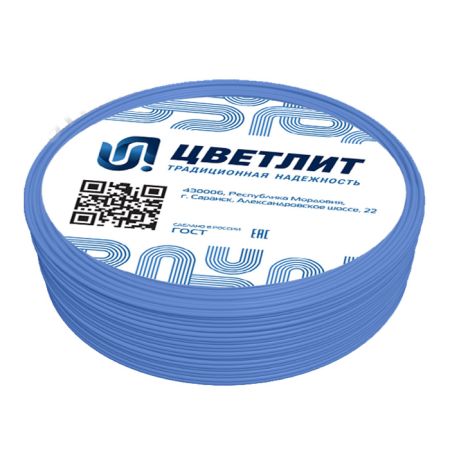 Кабель силовой ПуГВнг(A)-LS 1х2,5, синий