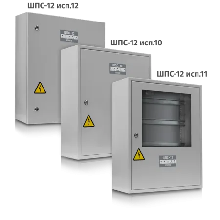 Шкаф ШПС-12 исп.12 IP54 для монтажа средств пожарной автоматики
