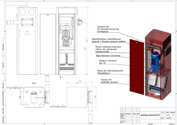 Шлагбаум автоматический скоростной Фантом Миг-6 с круглой стрелой 6 метров