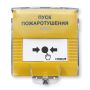 Устройство УДП-ПРО исп. ПТ ручного пуска автоматики пожаротушения радиоканальное