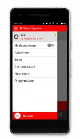 Приложение для смартфона BAS-IP Intercom для видеовызова с устройств BAS-IP