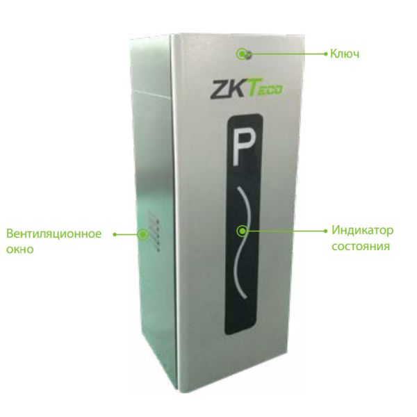 Комплект автоматического шлагбаума ZKTeco CMP200 с телескопической стрелой 6 метров